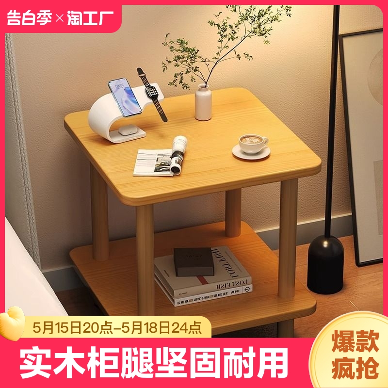 床头柜替代品简约现代床头桌小型置物架寝室小桌子极简空间简易