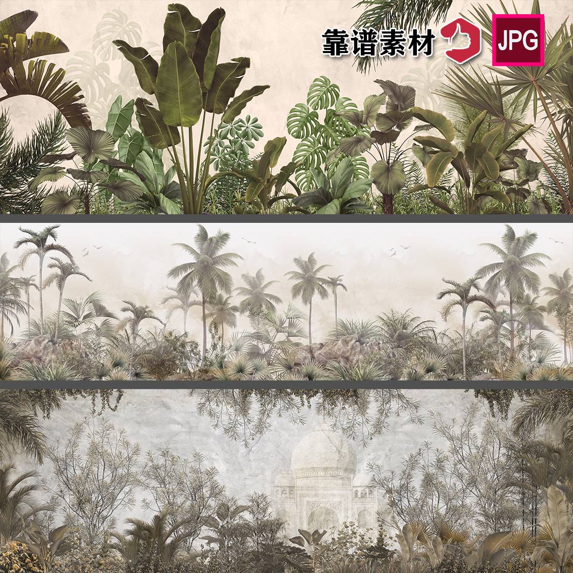 宽屏复古手绘植物树林森林热带雨林长幅壁画JPG高清图片设计素材