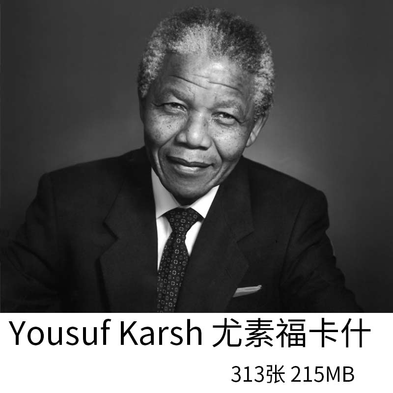 Yousuf Karsh 尤素福卡什时尚人物肖像黑白摄影大师参考资料素材