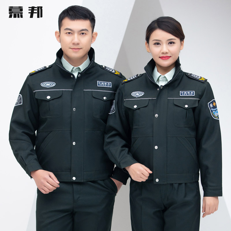 上海新式保安工作服套装男物业地铁安检员上保保安制服长袖春秋装