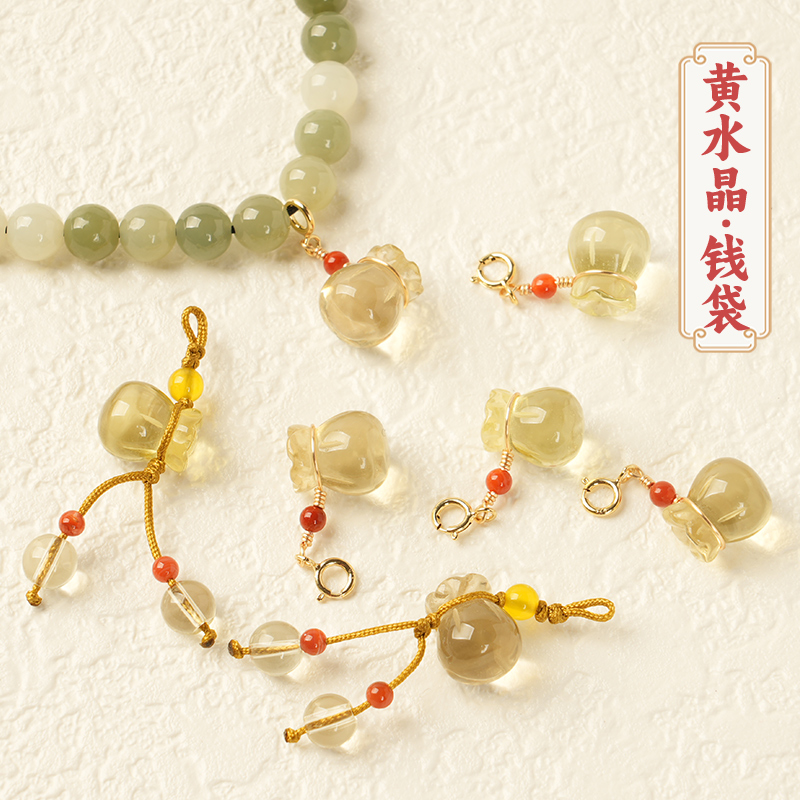 黄水晶手串diy配件手链配件小提溜小件配珠串珠编绳材料玉石饰品