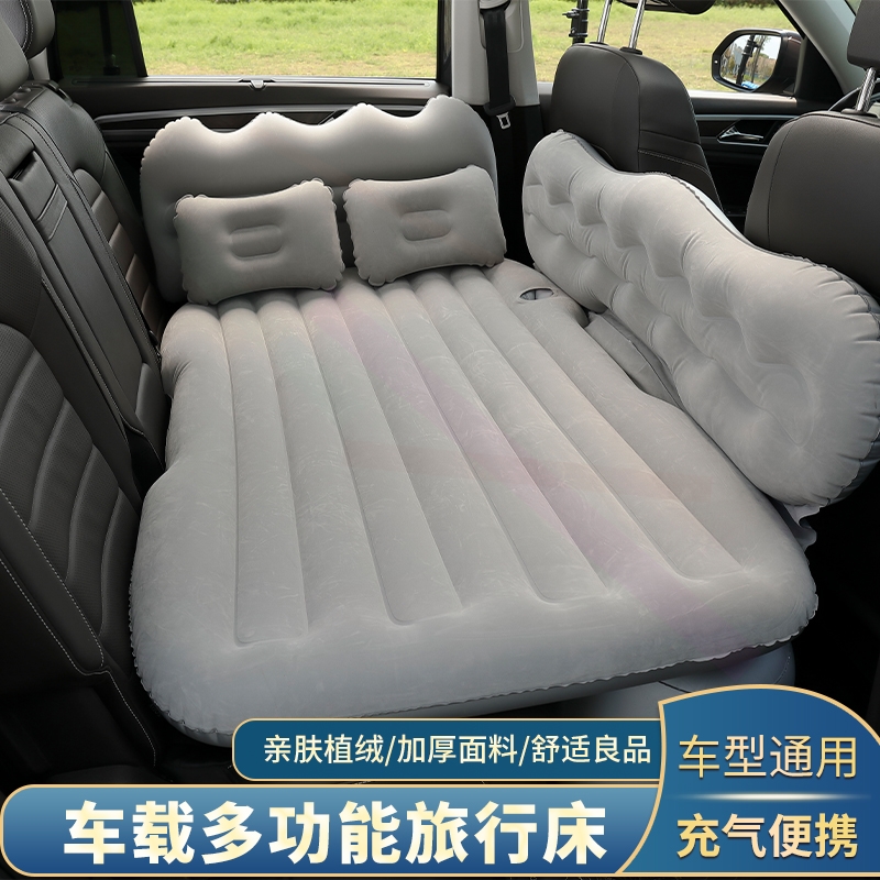 SUV专用东风风度MX5后备箱车载充气床垫旅行床汽车加厚充气床车床