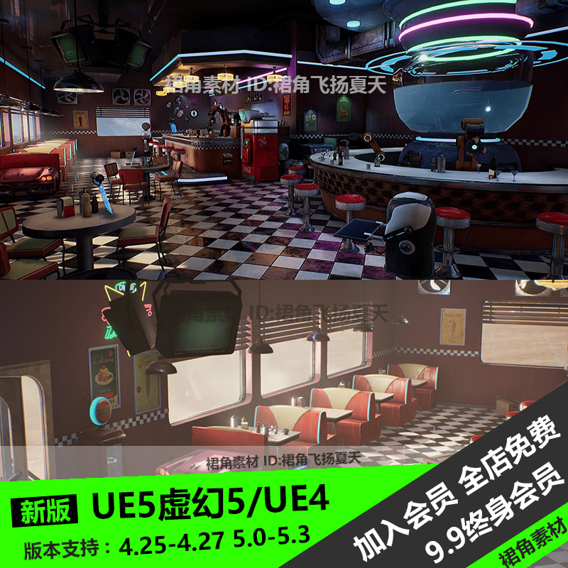 UE5虚幻4 科幻赛博朋克风餐厅咖啡厅快餐店内部场景环境道具模型