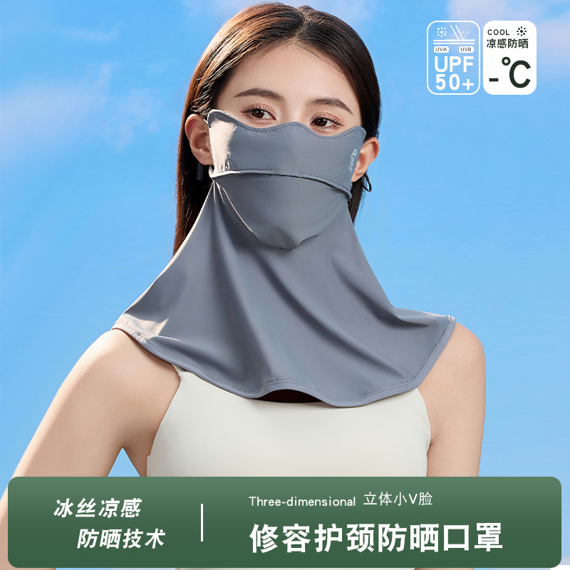 防晒面罩夏季遮脸护颈一体面纱薄款女防紫外线骑行透气玻尿酸口罩