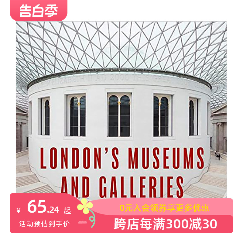 【预售】伦敦的博物馆与画廊London’s Museums and Galleries 英国艺术文艺旅行指南 美术馆入门指南 善本图书