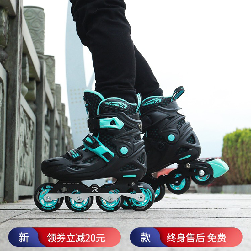 乐秀RX1G溜冰鞋儿童轮滑鞋全套装专业花样男女童初学者旱冰滑冰鞋
