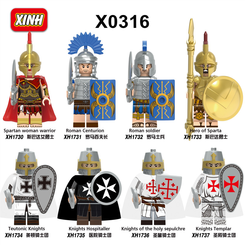 积木X0316中古罗马士兵斯巴达勇士骑士适用于拼插人仔拼装玩具