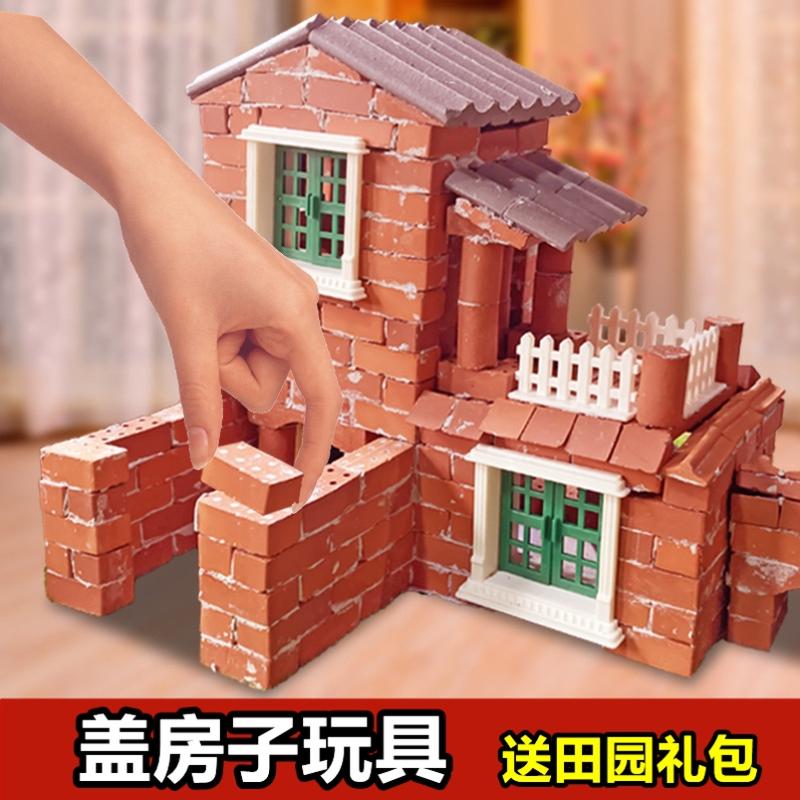 做手工的玩具砌房子建筑工地场景小孩制作6岁男孩生日礼物高档女