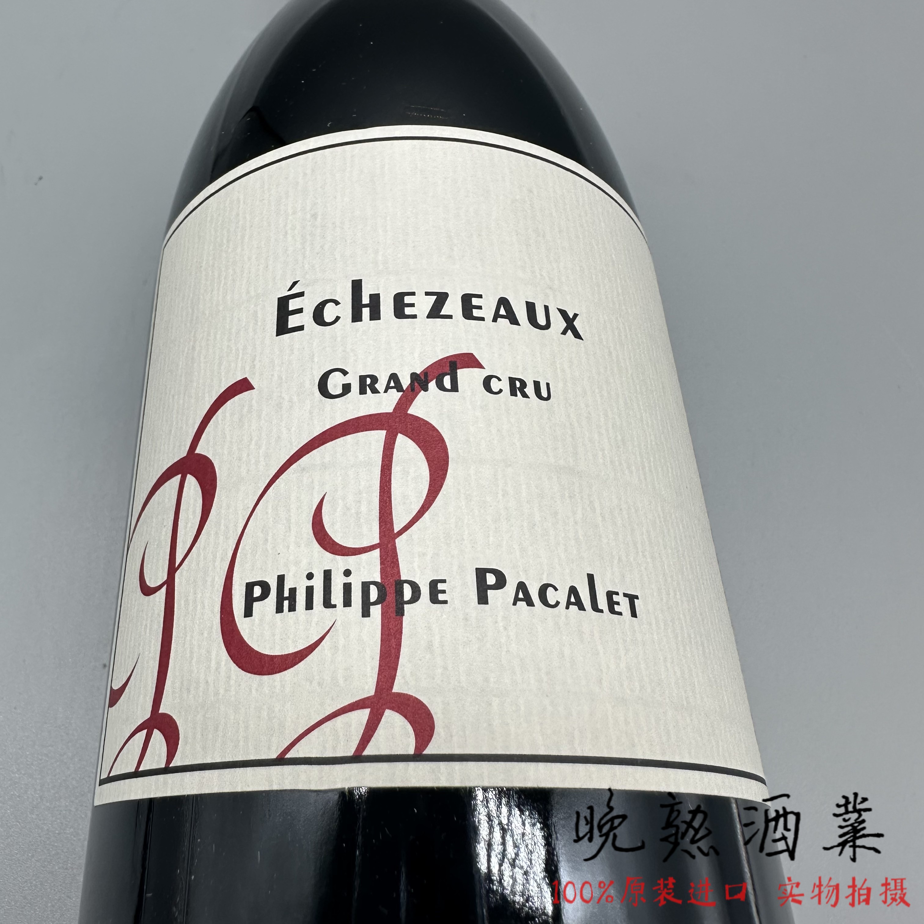 Philippe Pacalet 勃艮第PP菲利普帕卡莱伊瑟索特级园干红葡萄酒