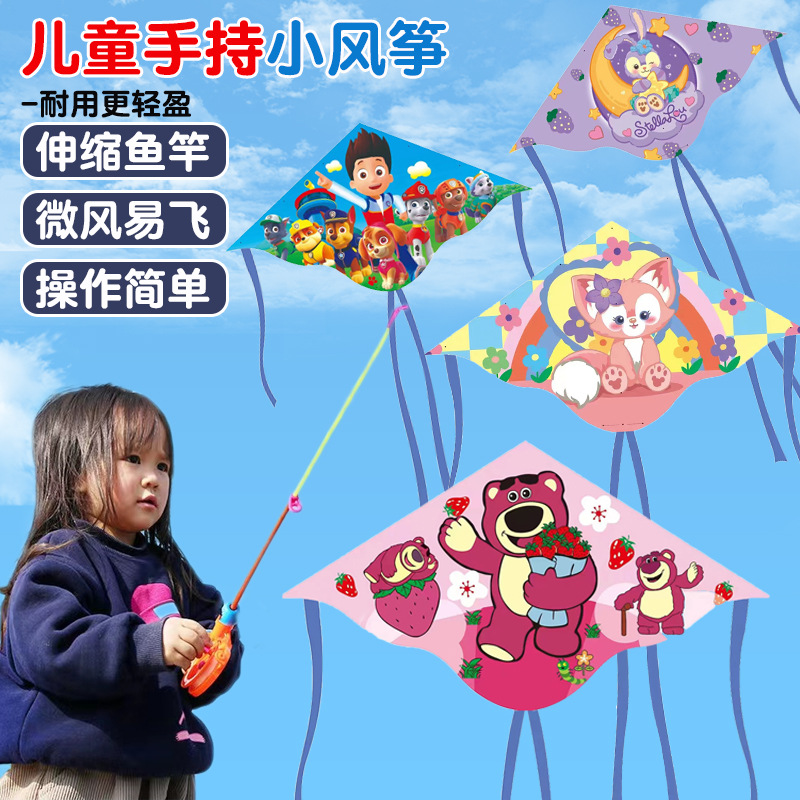 新款儿童手持鱼竿风筝微风易飞网红广场地摊溜娃亲子户外塑料风筝