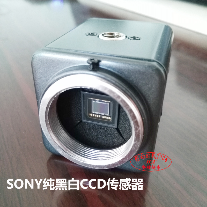 600线黑白摄像机工业医疗设备器材 1/3 SONY纯黑白CCD模拟相机CS/