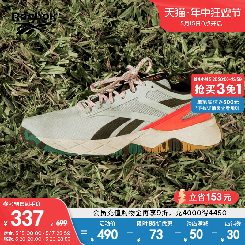 【预售】Reebok锐步官方男鞋NANOFLEX室内运动健身网面综合训练鞋