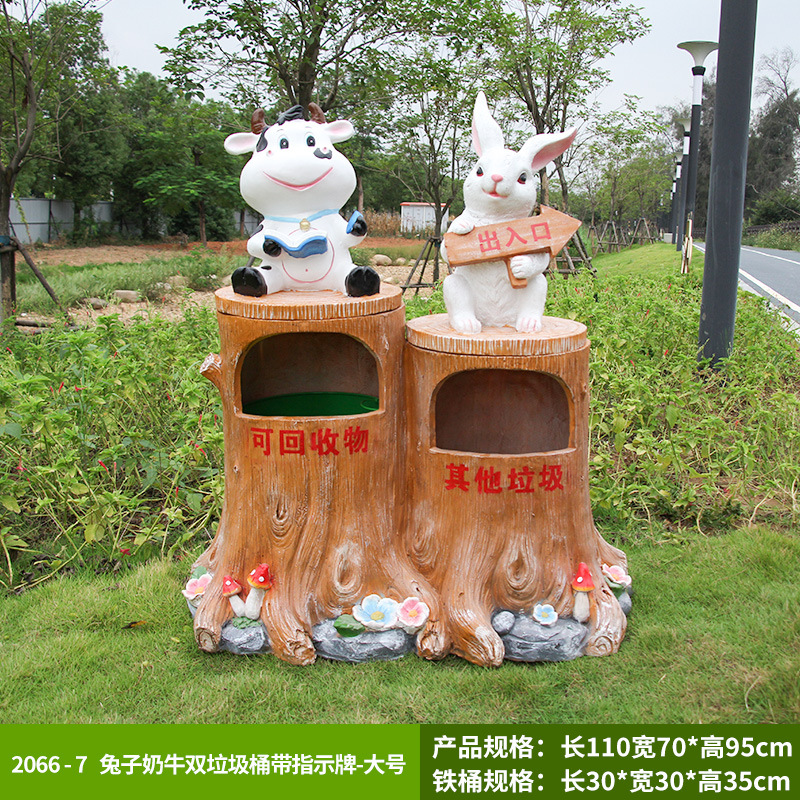 户外创意卡通款可爱动物垃圾桶公园景区物业分类玻璃钢果皮箱雕塑
