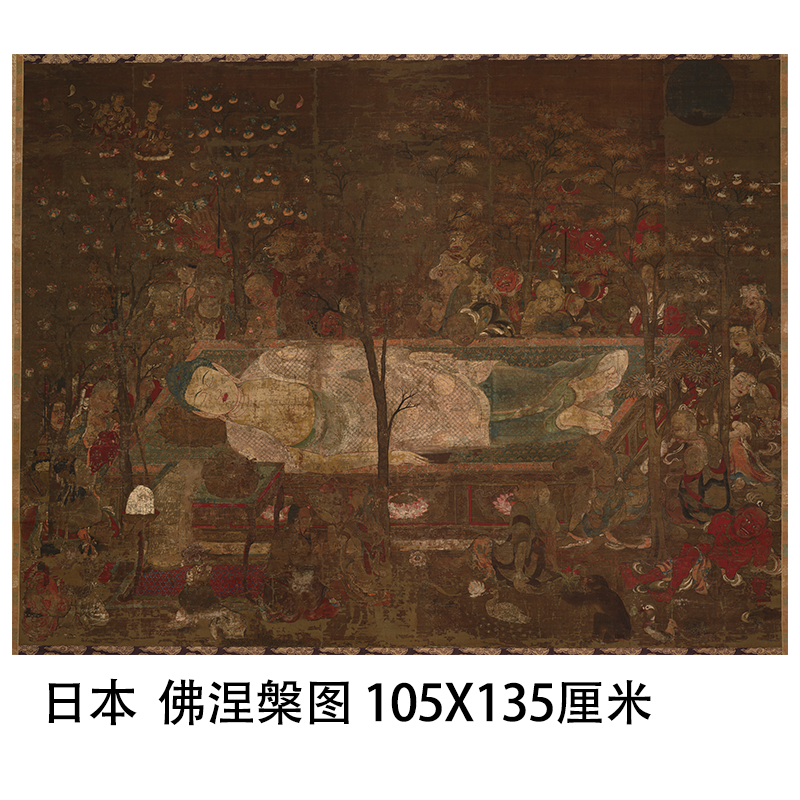 日本 佛涅槃图 古代佛家绘画微喷复制工笔佛人物佛画装裱卷轴