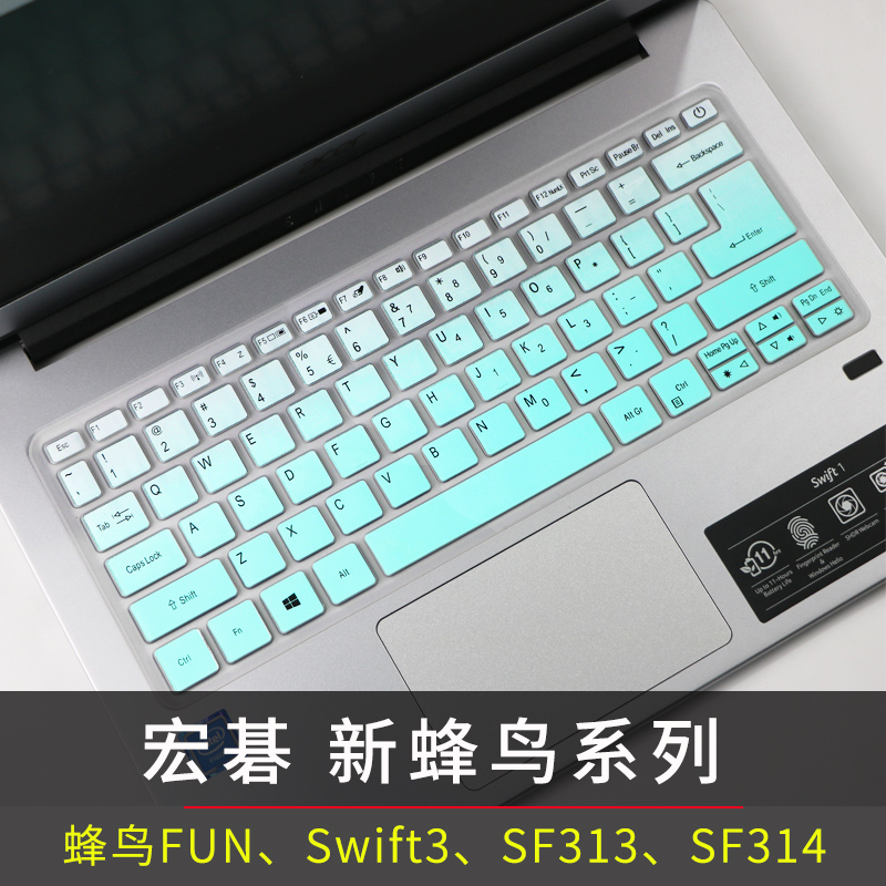 宏基蜂鸟swift3键盘膜SF314贴膜fun14寸笔记本S40-51防尘罩SF314