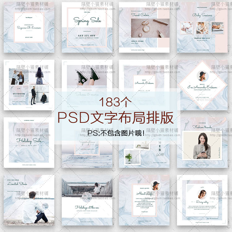 时尚简约店铺宣传网页banner文字布局排版模板PSD设计素材 含字体