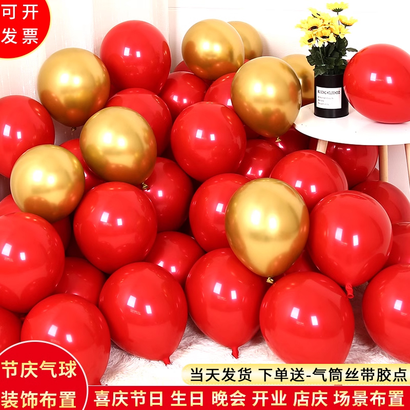 网红双层红气球装饰拱门商场店铺生日店庆开业618场景氛围布置