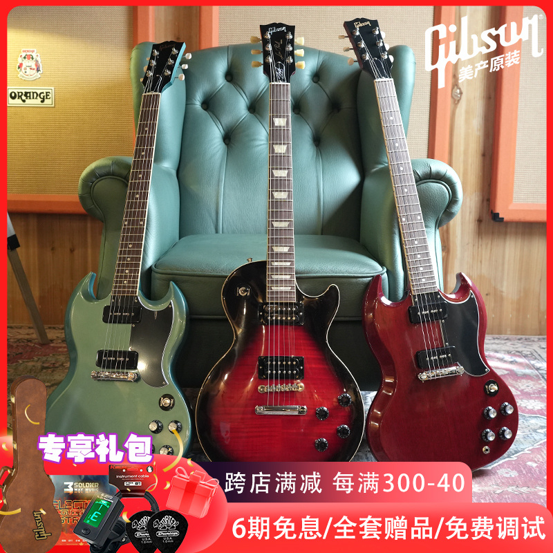 gibson吉普森SG standard special美产slash签名款lespaul电吉他