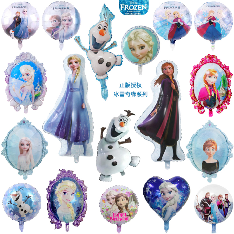 冰雪奇缘主题艾莎公主雪宝生日铝膜气球女孩儿童周岁装饰场景布置