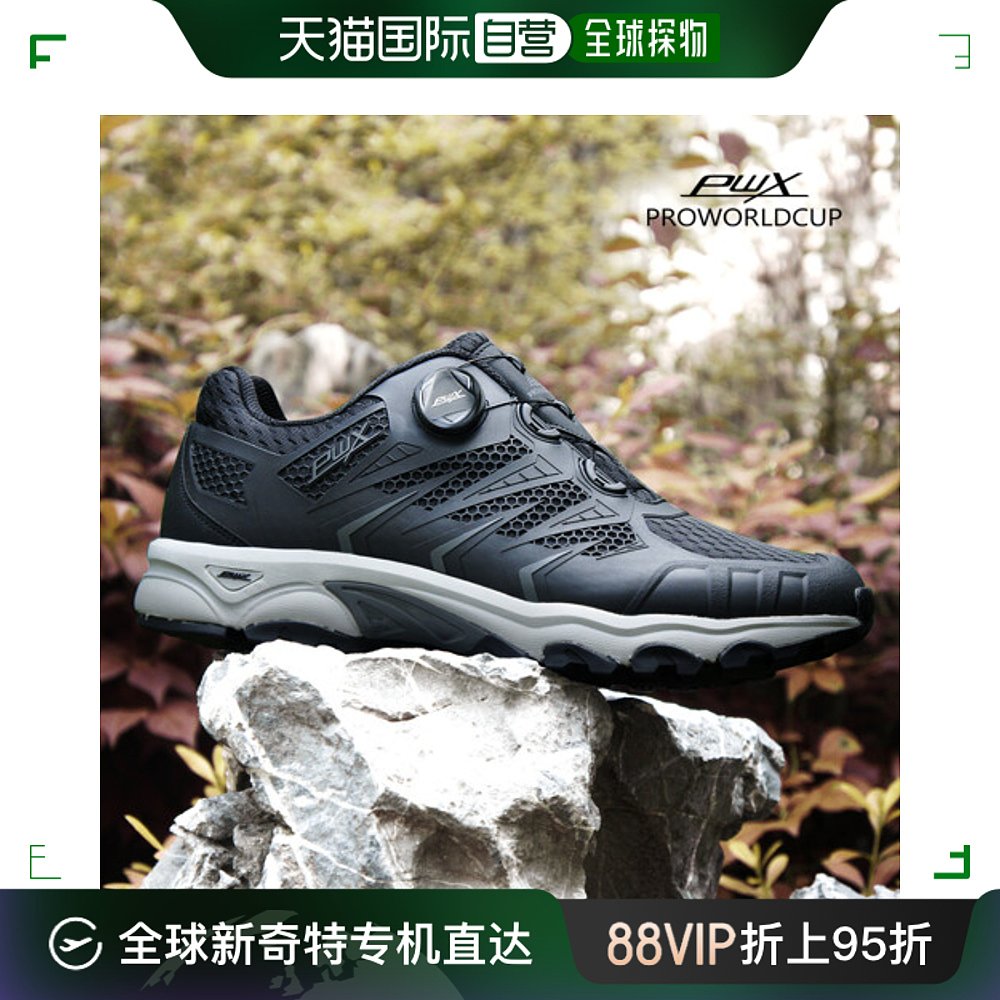 韩国直邮[PWX] 职业世界杯 完美 徒步鞋(ZB)