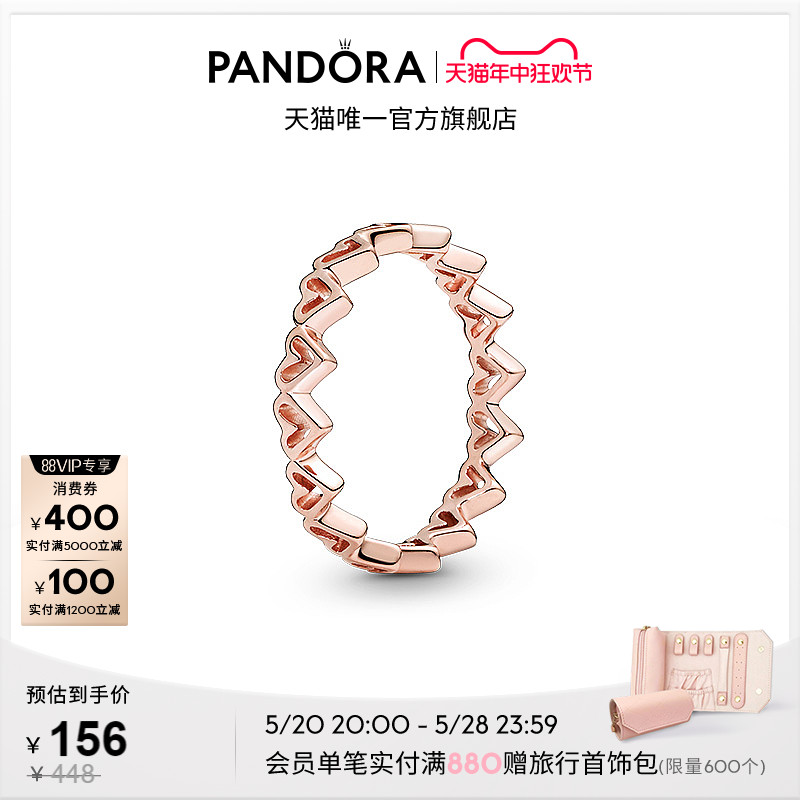[618]Pandora潘多拉手绘心型戒指玫瑰金色女 轻奢小众设计高级