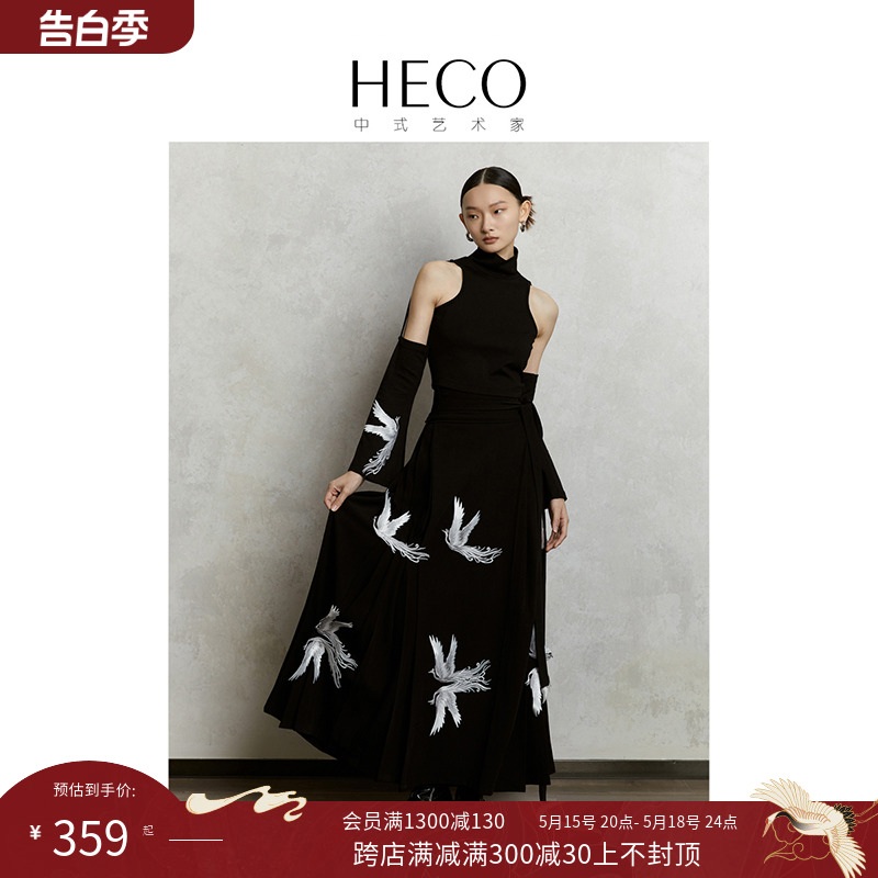 HECO【鳳归云】新中式马面裙女2024年新款小众高级感显瘦半身裙
