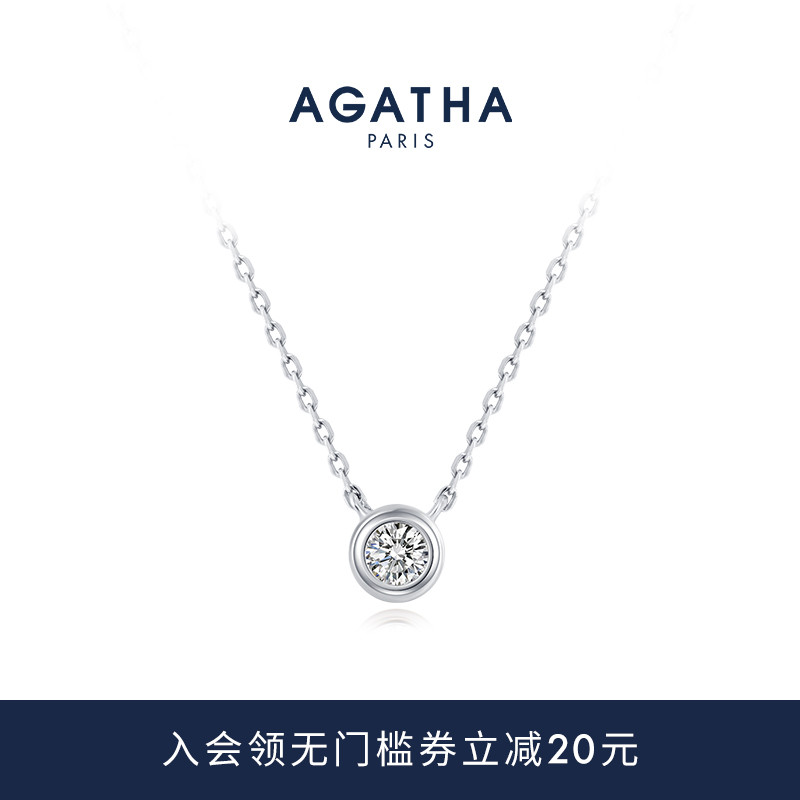 【520礼物】AGATHA/瑷嘉莎经典璀璨系列小银豆小金豆简约法式项链