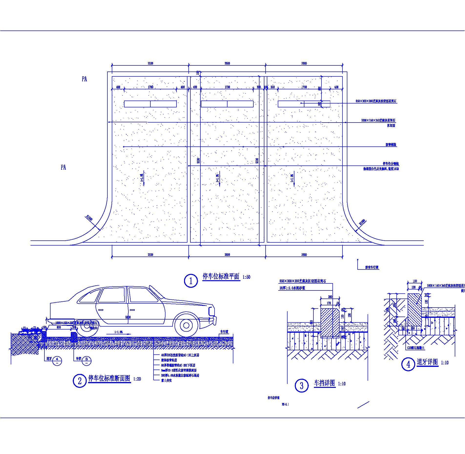 多款小车停车场沥青植草砖罗马砖停车位标准段平面剖面CAD施工图
