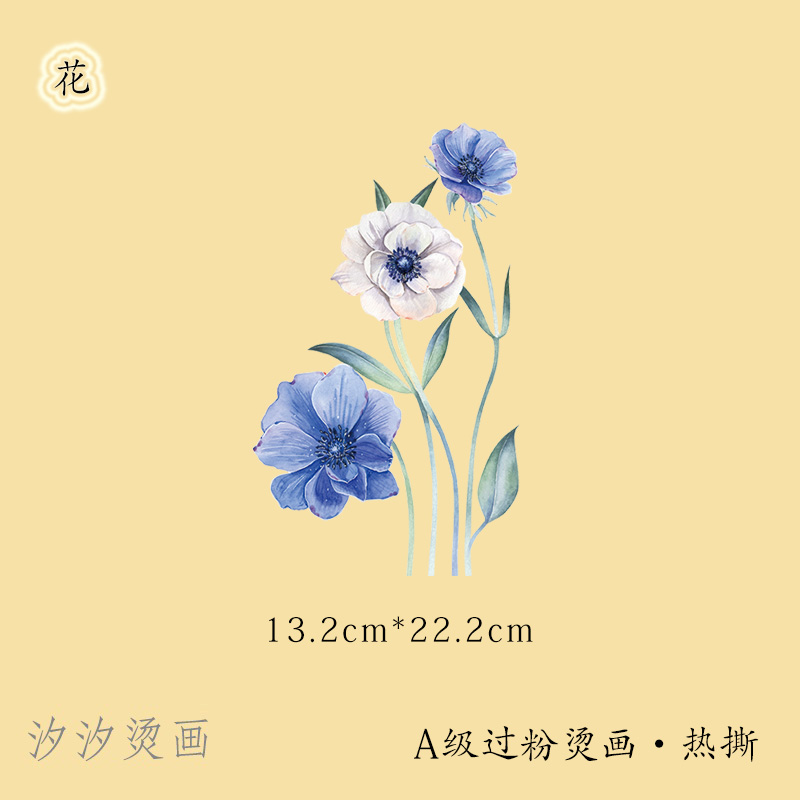 蓝色花朵 中国风汉服装饰印花 热转印烫画 DIY烫贴 传统服装装饰
