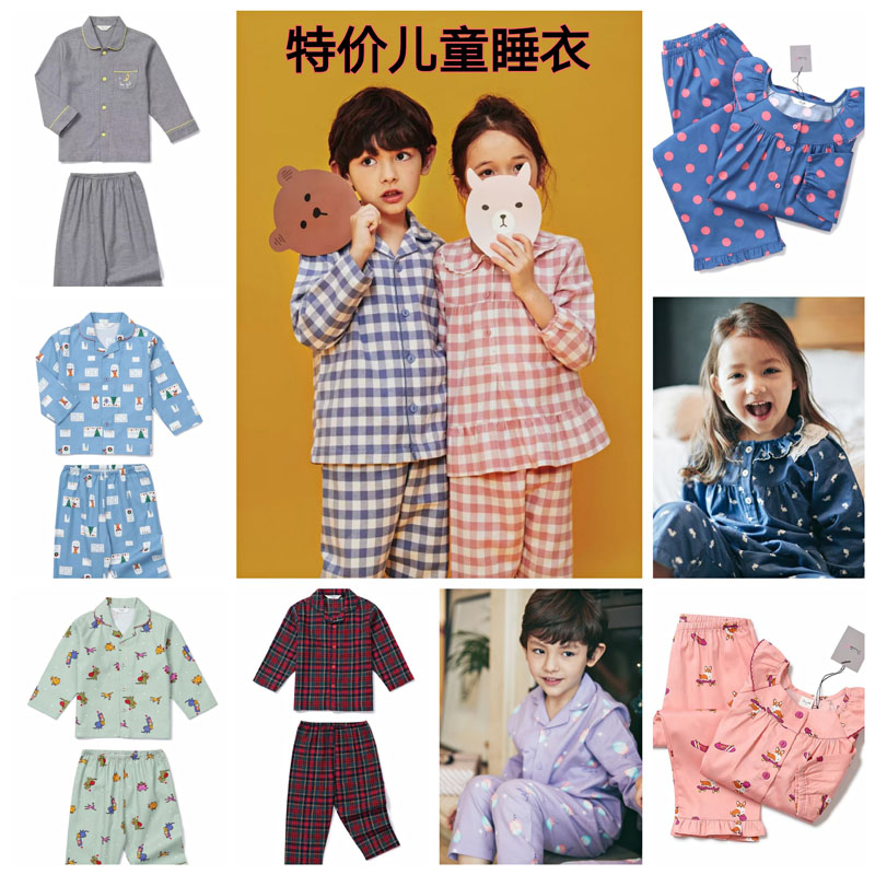 韩国品牌Orcite睡衣可爱卡通男女孩儿童春秋棉厚长袖裤家居服套装