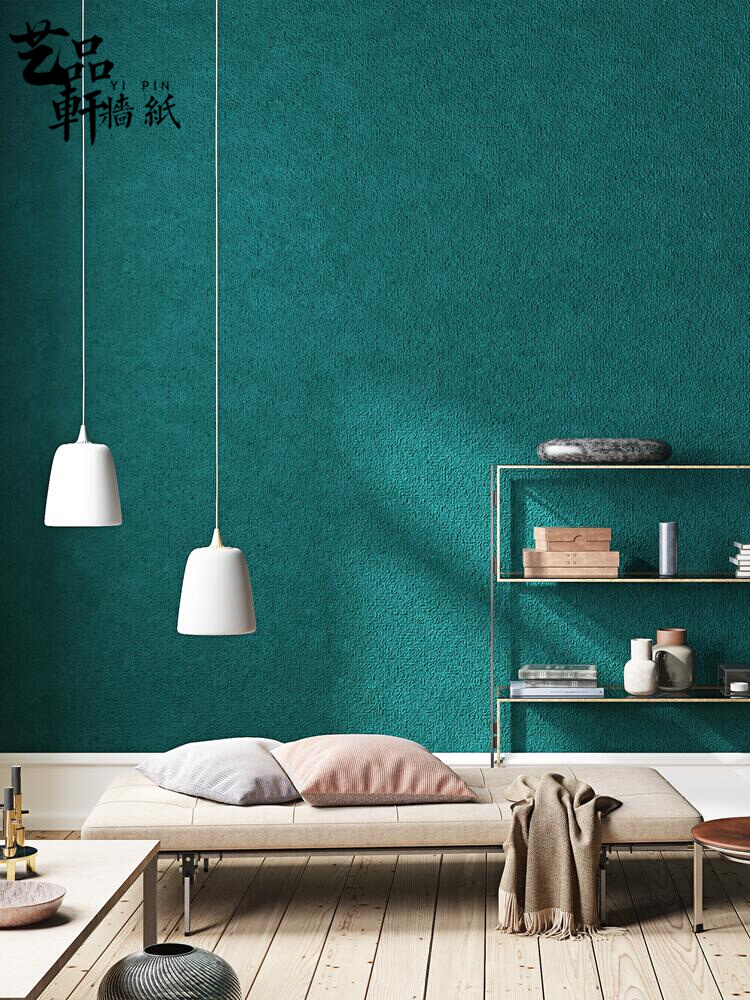 北欧风纯色素色绿色灰色墙纸简约复古蓝色黄色客厅卧室背景墙壁纸
