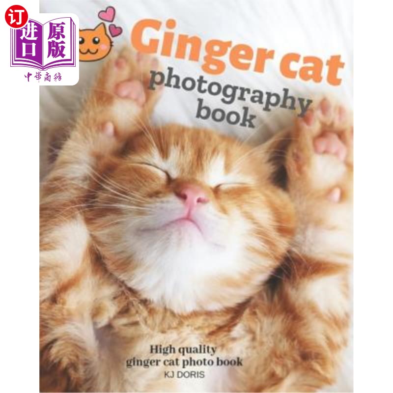 海外直订Ginger cat photography book: High quality ginger cat photo book 姜猫摄影本：高品质姜猫摄影本