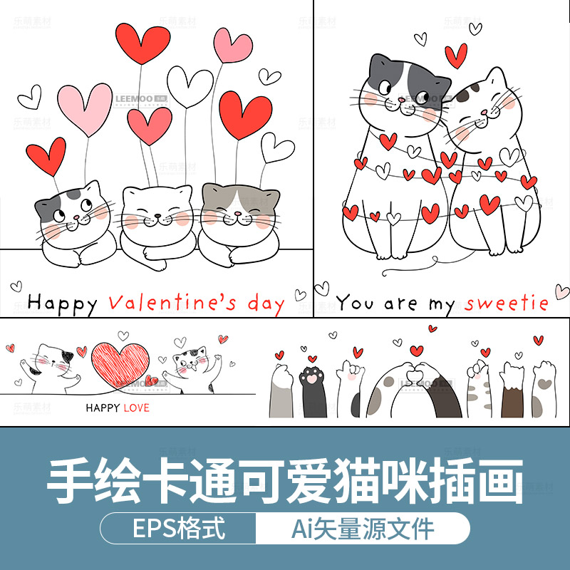 手绘小猫咪卡通可爱猫爪子简笔情人节婚礼形象插画AI矢量设计素材