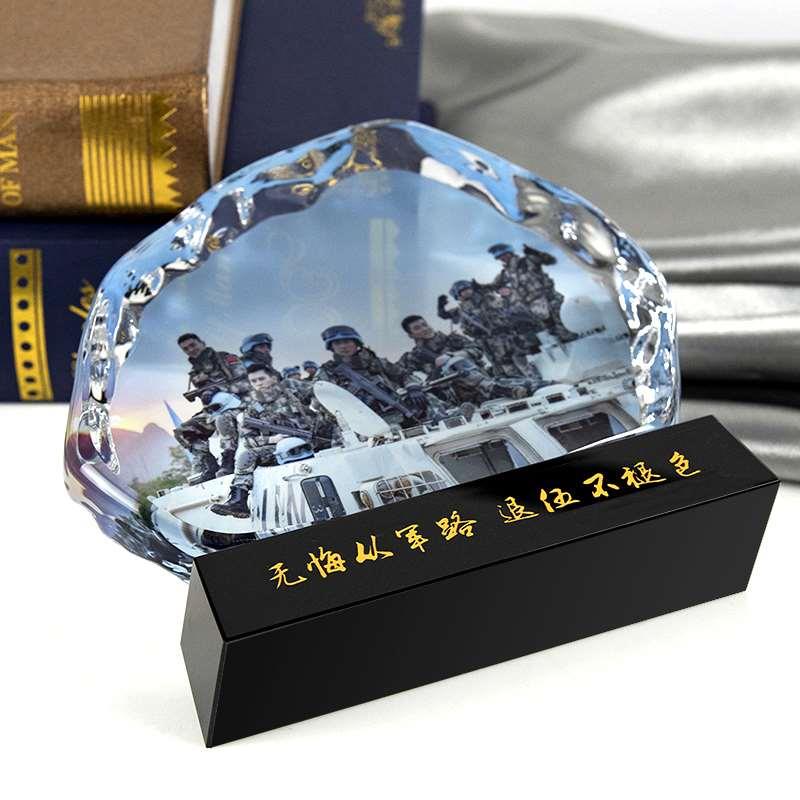 退伍军人纪念品定制送战友老兵聚会纪念礼物退役水晶照片实用摆件