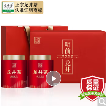 西湖工夫2024新绿茶叶礼盒装明前特级龙井送礼品（鸿运礼盒）200g