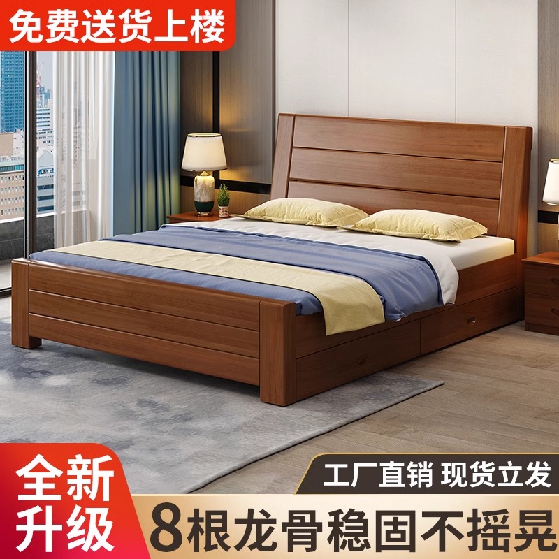 中式实木床简约现代1.8米家用双人床经济型1.5米小户型1.2m单人床
