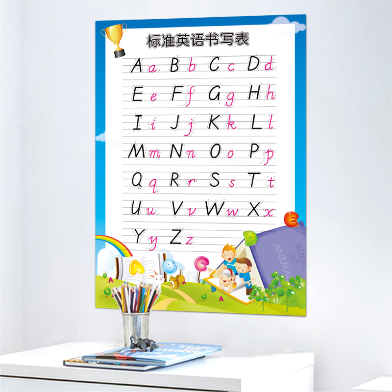 小学生标准英语书写表26个英文字母手写表学习挂图教室布置墙贴画