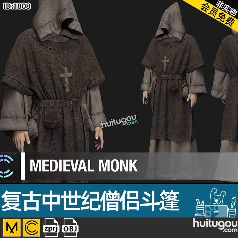 MD衣服纸样CLO3D复古中世纪僧侣斗篷zprj服装打版素材源文件OBJ