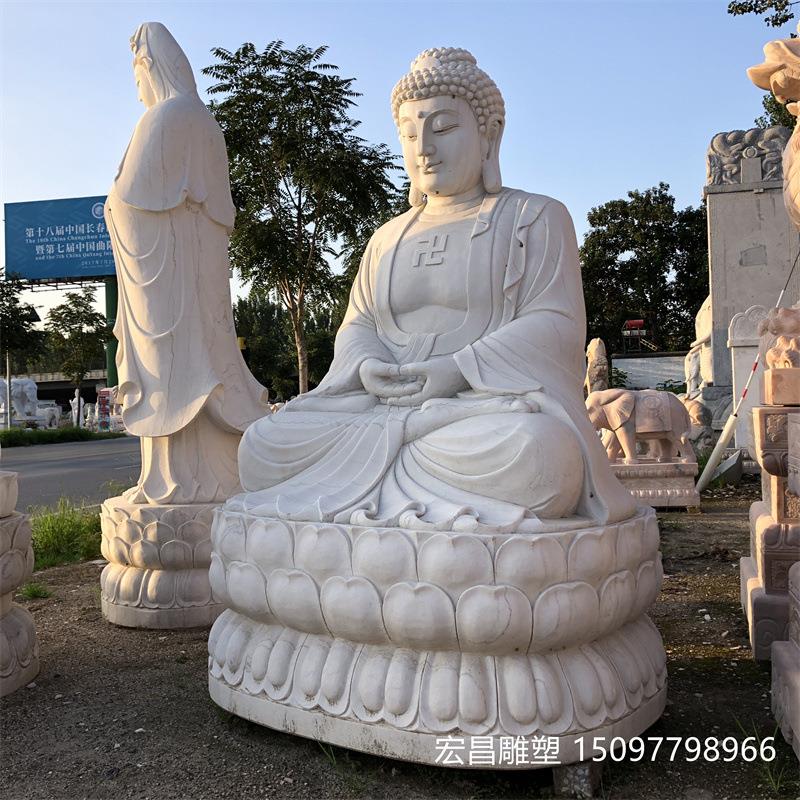 大型石雕佛像汉白玉观音菩萨坐像雕塑寺庙人物地藏王罗汉释迦摩尼