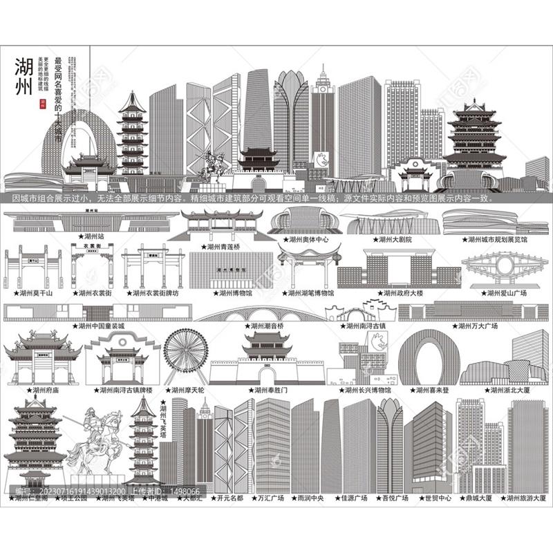 D639湖州AI矢量地标旅游建筑海报设计线稿城市剪影手绘插画