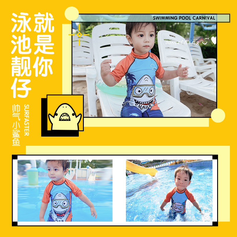 宝宝 婴幼儿童游泳衣男童连体小童1~3岁专业泳装男孩