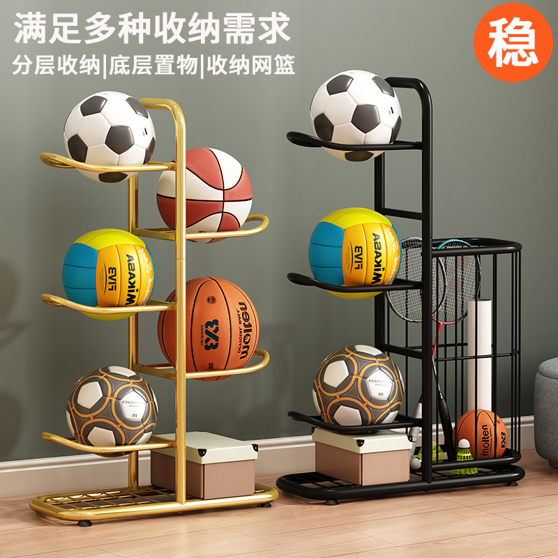 篮球收纳架室内家用摆放羽毛球收纳框体育运动健身器材球类置物架