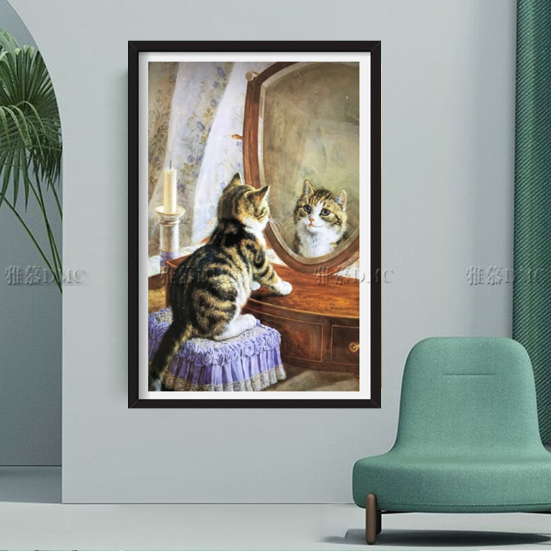 新款印花正品DMC十字绣套件客厅卧室儿童房挂画动物镜子中的小猫