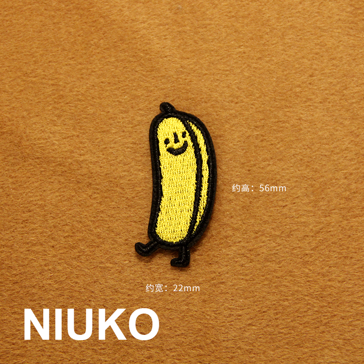 NIUKO 布贴 布标背胶烫印刺绣画DIY贴布水果香蕉人卡通可爱萌布贴