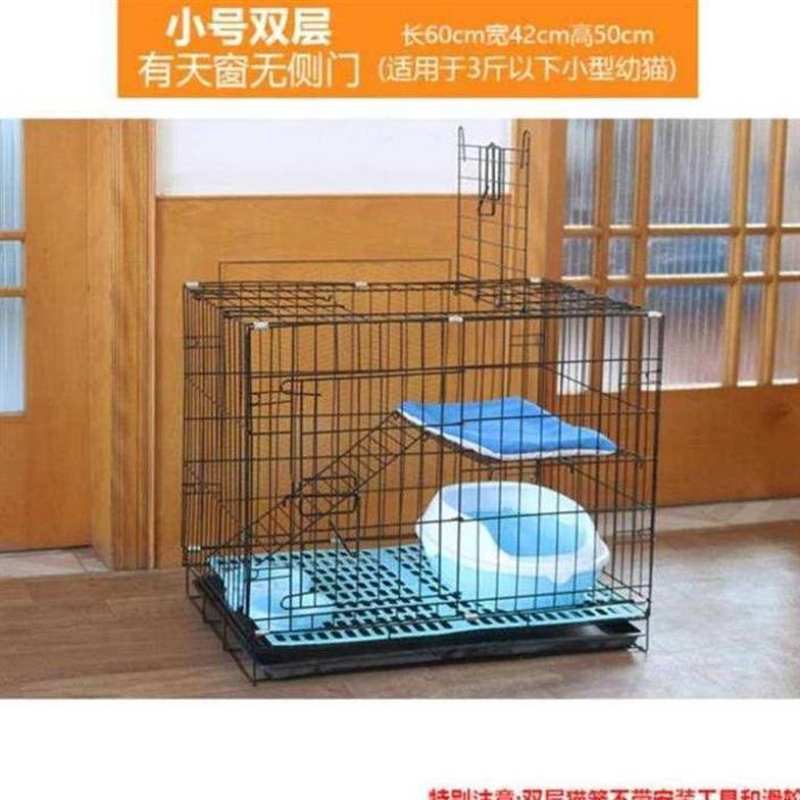 2021猫笼子超大自由空间组合型家m用防护宠物超宽平台别墅室内小