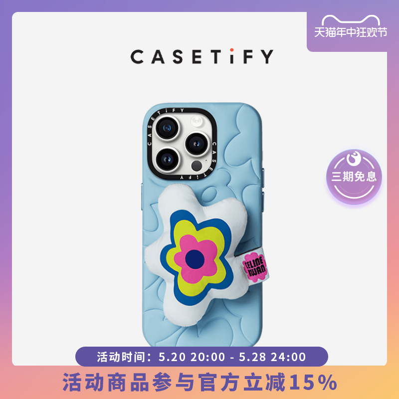 Celine Kwan x CASETiFY联名 蓝色花朵 适用于iPhone15/14/Pro/Max手机壳