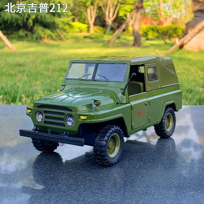 北京吉普212怀旧车合金汽车模型军事车声光回力玩具车金属车摆件