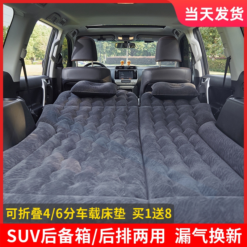 现代ix25车载充气床汽车中后排床垫越野SUV旅气垫床车用后座睡垫