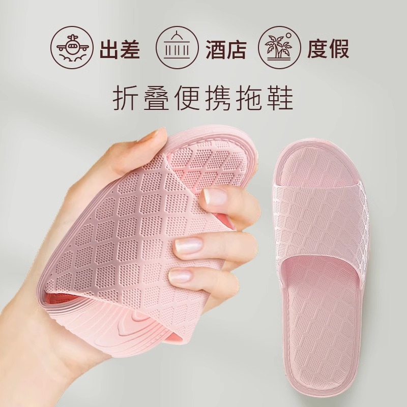 日本可折叠夏季旅行拖鞋便携式轻便防滑随身男女酒店洗澡飞机出差