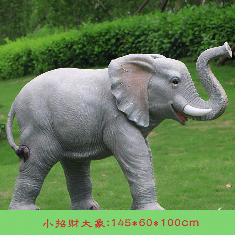 户外大型亚洲仿真大象摆件广场公园林景观玻璃钢雕塑动物装饰摆件